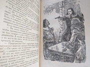 Рафаэль Сабатини Одиссея капитана Блада 1957 БПНФ рамка приключения Запорожье