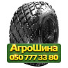 18.4R26 Satoya R3/E-7 PR12 Индустриальная шина Київ