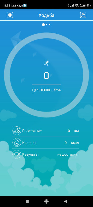 Smart Bracelet M1 Киев - изображение 6