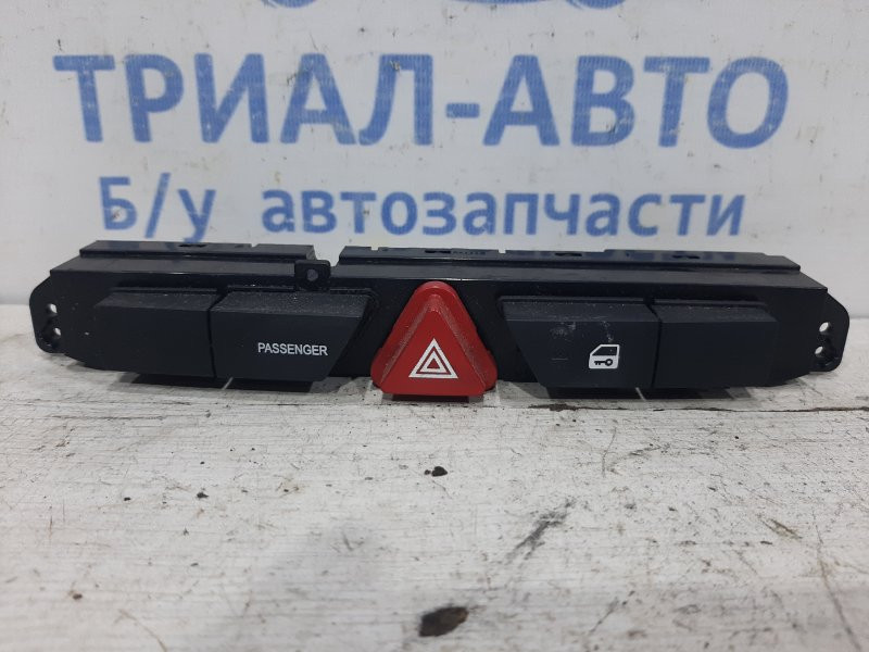 Кнопка аварийки Kia Ceed ED 1.4 БЕНЗИН G4FA 2006 (б/у) Киев - изображение 1