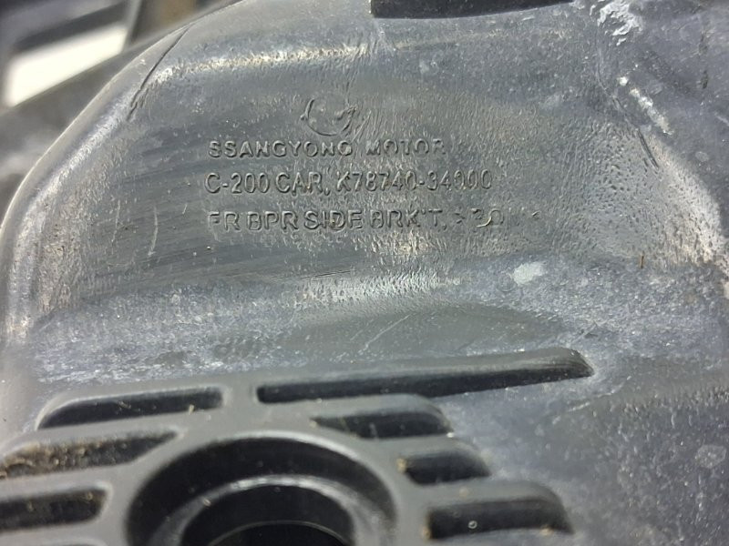 Кронштейн бампера передний правый SsangYong Korando C200 2.0 DIESEL D20DT 2010 (б/у) Київ - зображення 4