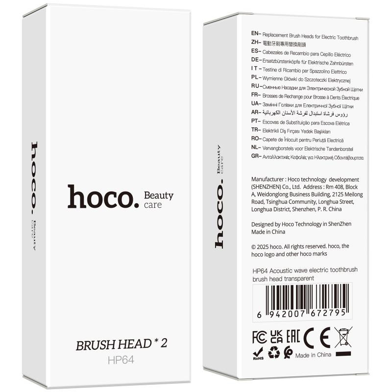 Сменные насадки для электрической зубной щетки Hoco HP64 Acoustic (2шт) Херсон - изображение 2