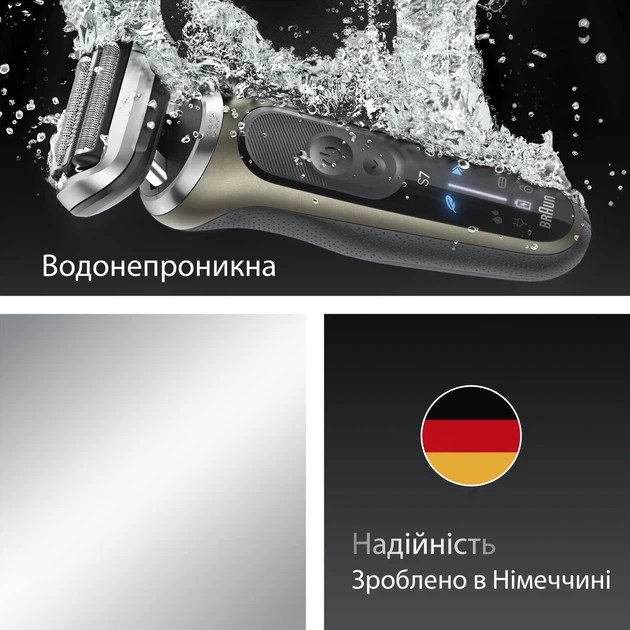 Электробритва Braun Series 7 72-C1200s золотистая Київ - зображення 7
