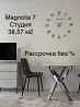Студія в Magnolia Residence 7 (Bulgaria,Sunny Beach) Киев