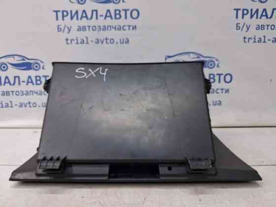 Бардачок Suzuki SX4 2006-2014 7341079J00R8J (Арт. 63163) Київ