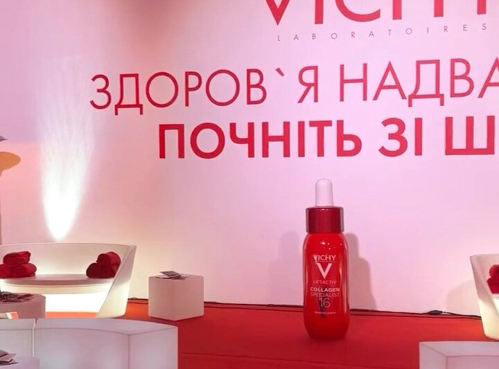 Рекламная фигура баночки под заказ для презентации сыворотки Vichy Київ - зображення 1