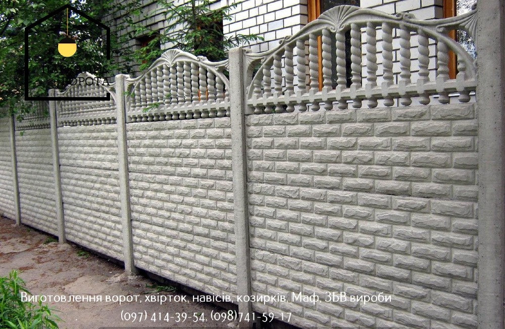 Паркани & Ворота PRO – надійні бетонні рішення для вашої ділянки Кривой Рог - изображение 8