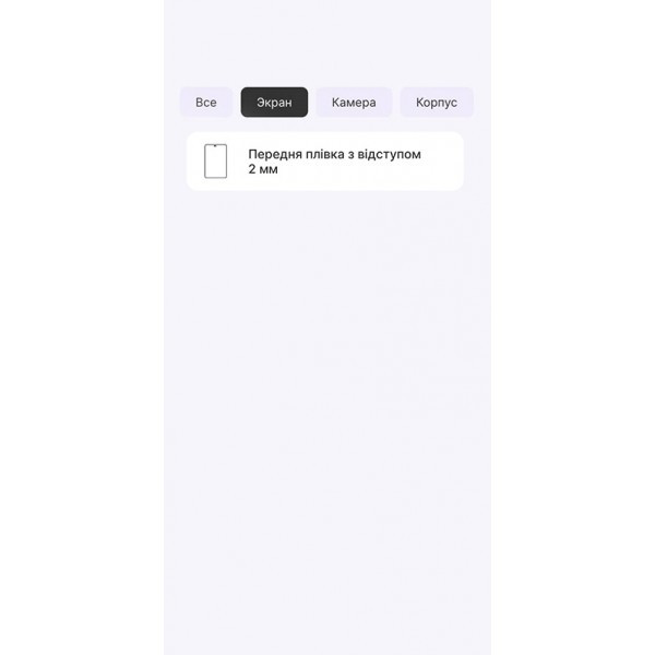 Поліуретанова плівка StatusSKIN Lite для Xiaomi Mi Pad 2 Глянцева Харків - зображення 2