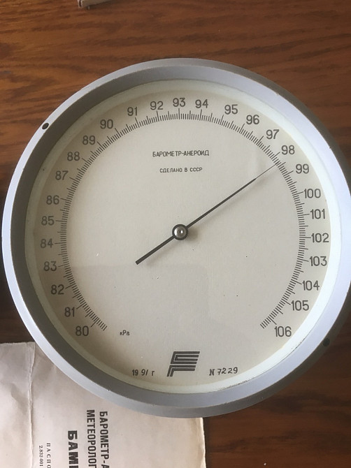Барометр-анероїд БАММ-1 Сумы - изображение 1
