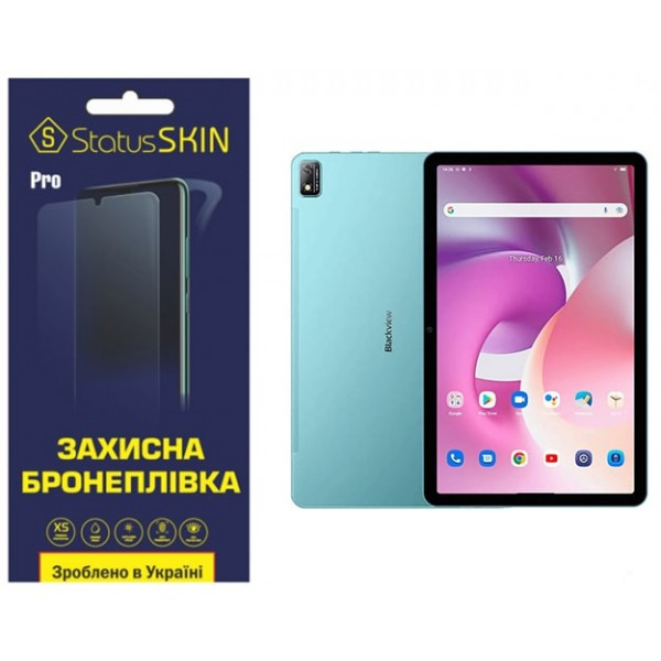 Поліуретанова плівка StatusSKIN Pro для Blackview Tab 16 Глянцева (Код товару:37166) Харків - зображення 1