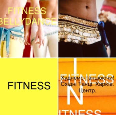 Східні Танці. Харків. Центр. Любимо танцювати! Любимо Вас! Фітнес тренування зі східного танцю для Харків - зображення 1