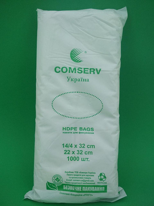 Пакет фасовка 14*32см №5 (1000 шт реально) "Комсерв" Харків - зображення 1