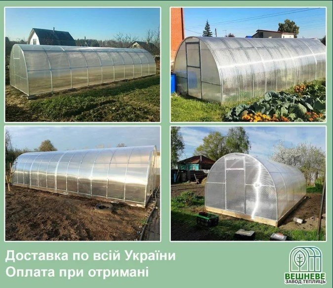 АКЦИЯ!!! полікарбонат теплица с плівкою від ЗАВОДА ширина 3м Першотравенськ - зображення 3