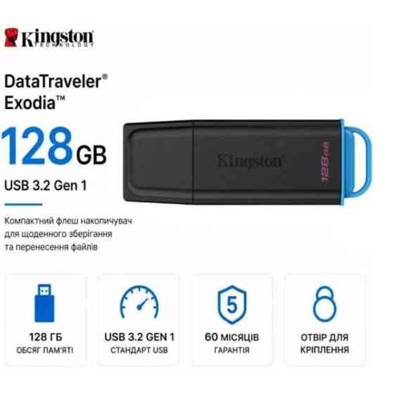 Флеш пам'ять Kingston DataTraveler Exodia 128GB USB 3.2 Black (DTXG2/128GB) Харків