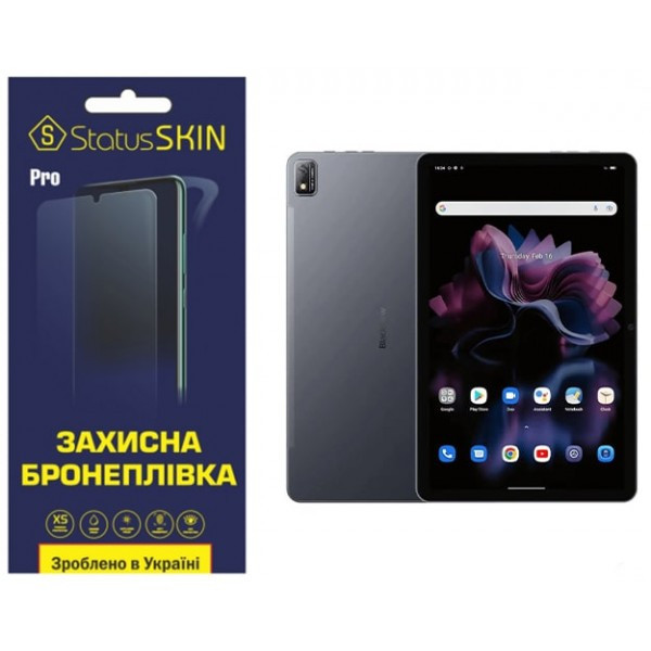 Поліуретанова плівка StatusSKIN Pro для Blackview Tab 16 Матова (Код товару:37167) Харків - зображення 1