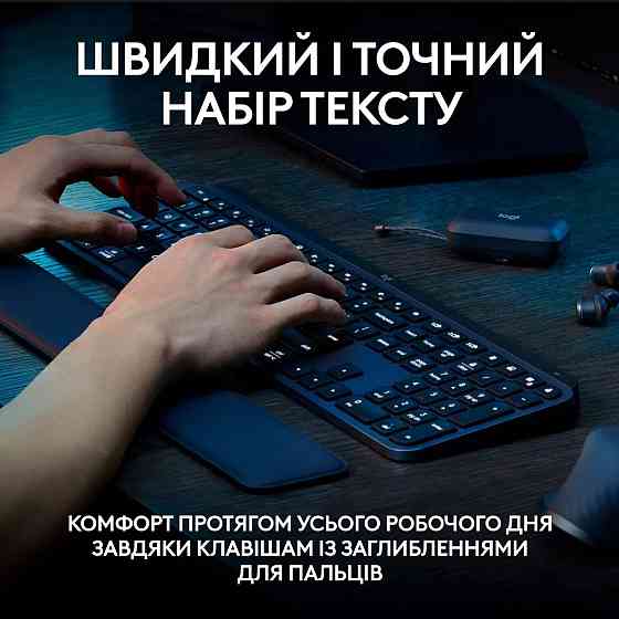 Клавиатура компьютерная безпроводная Logitech MX Keys S Graphite UA L920-011593 графитовая Киев