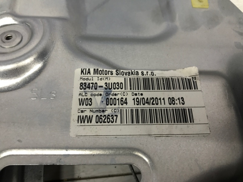 Стеклоподъемник задний левый Kia Sportage 2010-2016 834703U030 (Арт. 40950) Киев - изображение 4