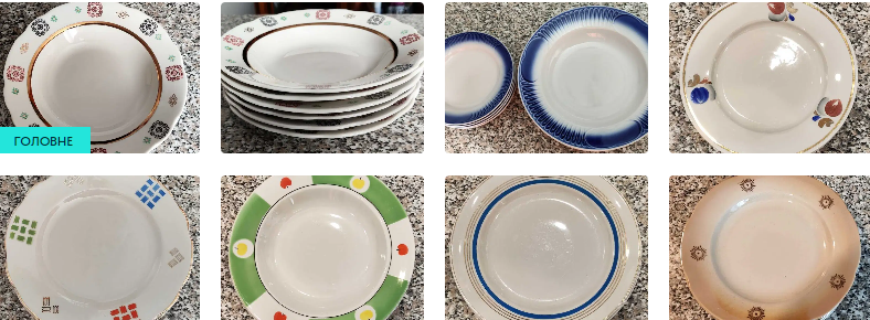 Тарілки виробництва Коростель, Баранівка, Довбиш, Полтава Харьков - изображение 1