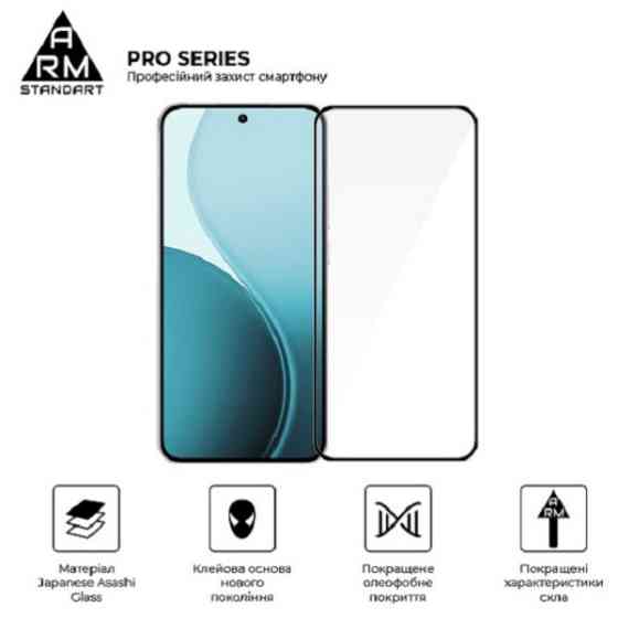 Захисне скло ArmorStandart Pro для OPPO Reno14 Pro 5G (ARM87131) Харків
