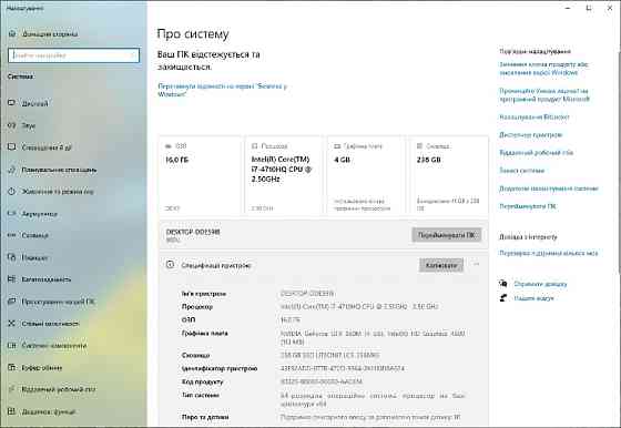 Ігровий ноутбук Lenovo Y70-70 Touch i7 16/256 SSD GeForce GTX 860 4gb Київ