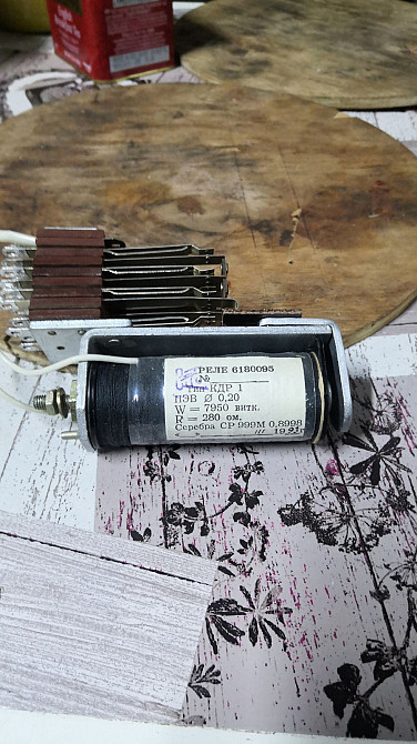 Реле постоянного тока КДР-1. -21шт Харків - зображення 1