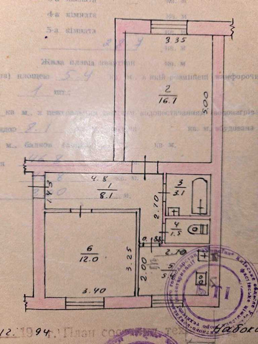 продажа 2-к квартира Васильковский, Васильков, 33000 $ Васильків - зображення 8