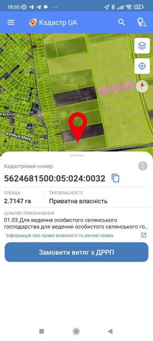 продажа земля сельскохозяйственного назначения Ровно, Бармаки, 75000 $  - зображення 4