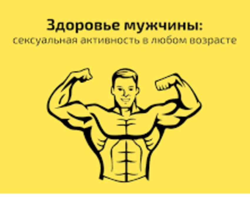 Высококвалифицированные Массажные услуги для Мужчин Київ - зображення 3