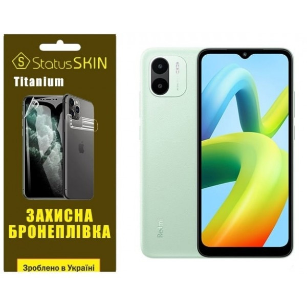 Поліуретанова плівка StatusSKIN Titanium на екран Xiaomi Redmi A1/A2 Глянцева Харків - зображення 5