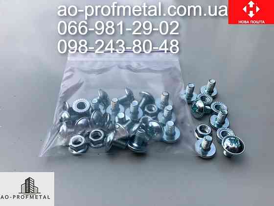 Грядка матовая терракотового цвета. Київ