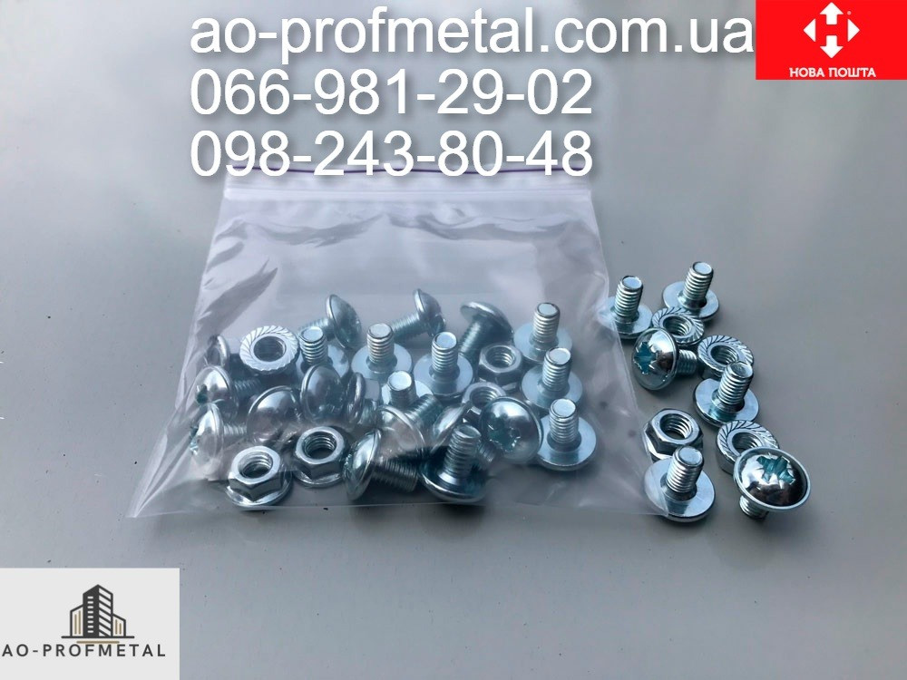 Грядка матовая терракотового цвета. Київ - зображення 5