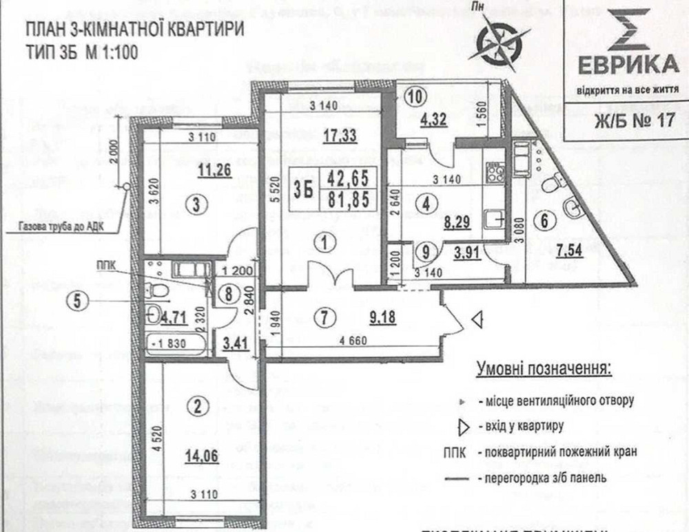 продажа 3-к квартира Киев, Голосеевский, 75000 $ Київ - зображення 5