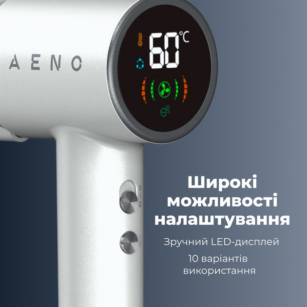 Фен AENO HD4 AHD0004 1500 Вт белый Київ - зображення 7