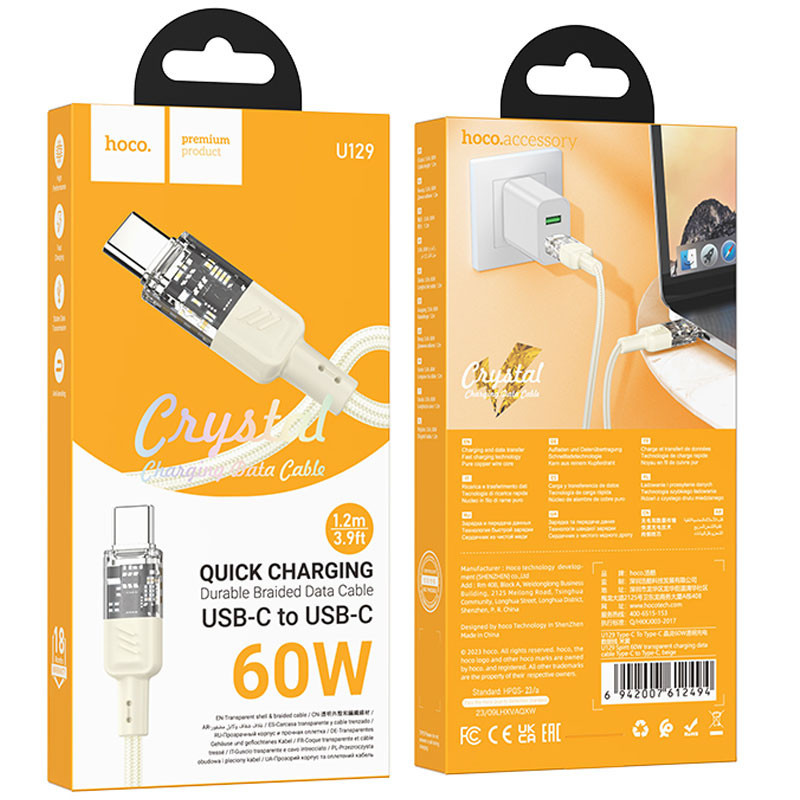 Дата кабель Hoco U129 Spirit Transparent Type-C to Type-C 60W (1.2m) Херсон - изображение 5