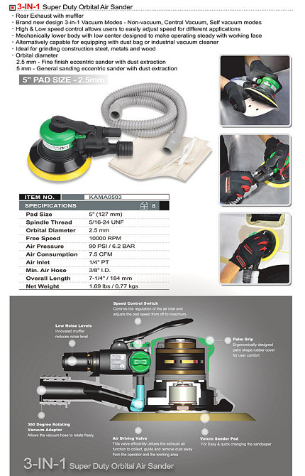 Шлифмашинка пневматическая орбитальная 5" 2,5мм TOPTUL KAMA0503 Харьков - изображение 2