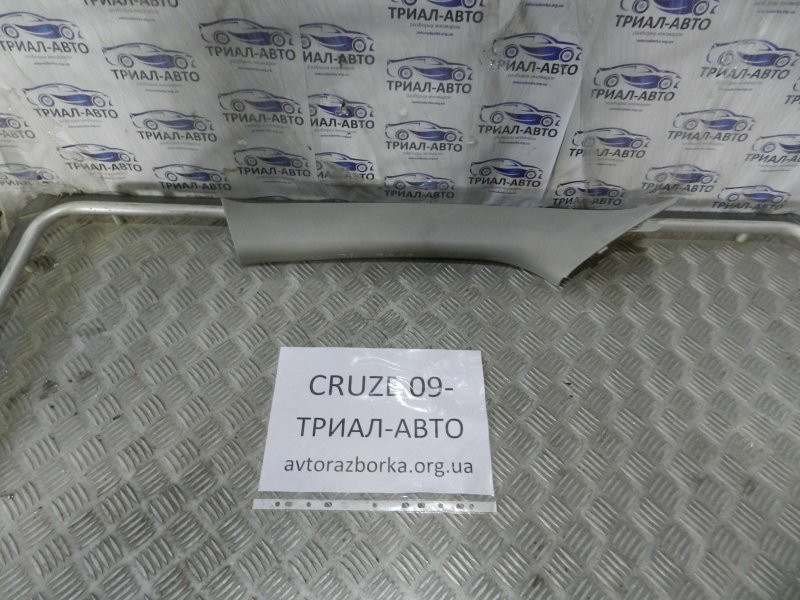 Накладка Chevrolet Cruze J300 2009 (б/у) Київ - зображення 1