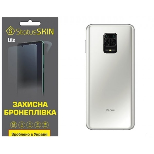 Поліуретанова плівка StatusSKIN Lite на корпус Xiaomi Redmi Note 9S/9 Pro/9 Pro Max Матова Харьков - изображение 2