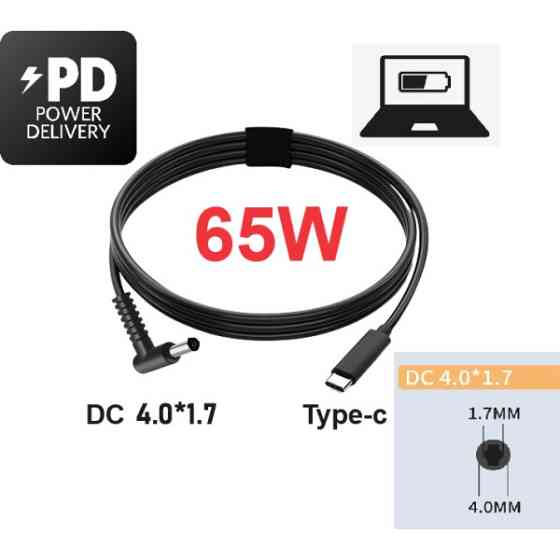 DM Кабель для ноутбука USB-C до DC 4.0 x 1.7 мм, 65W, 1.5 м (PD) Харків