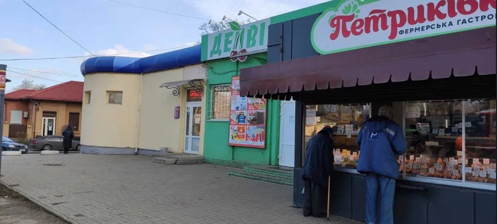 Продам. Окремий магазин 287 м.кв. вул.Сергія Подолинського Дніпро - зображення 2