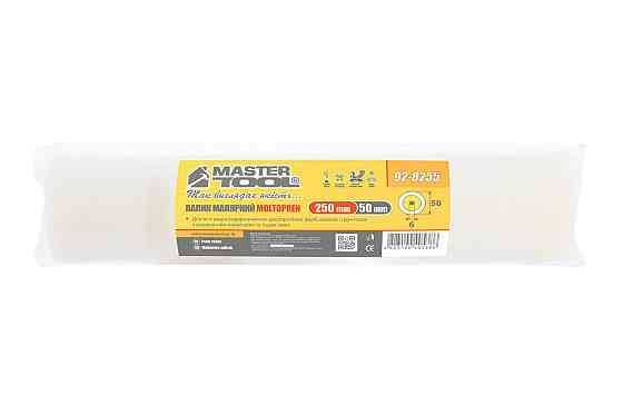 Валик малярный MASTERTOOL Moltopren 50/250 мм Ø 6 мм 92-8255_Р Харків