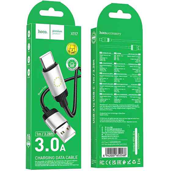 Дата кабель Hoco X117 Star USB to Type-C 3A (1m) Херсон