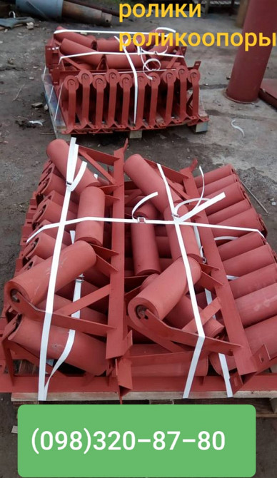 Ролики конвейерные д. 63-194 мм Київ - зображення 2