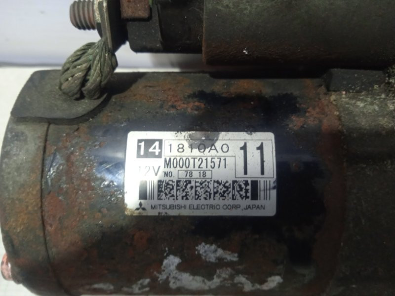 Стартер Mitsubishi Outlander XL 2.4 БЕНЗИН 4B12 2007 (б/у) Київ - зображення 2