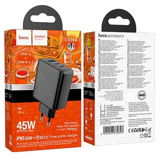 СЗУ Hoco CS26A Article PD45W (1USB-A/2C) Херсон