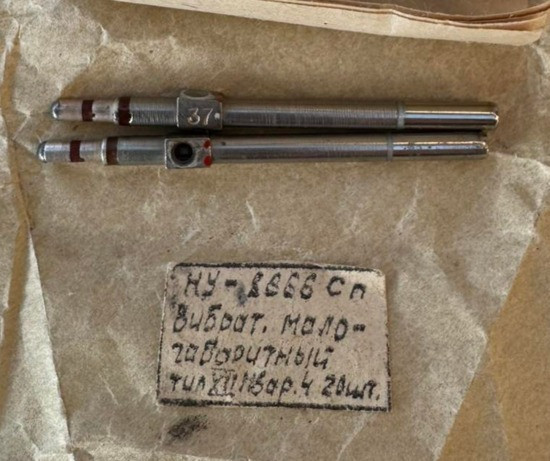 Вібратор малогабаритний вар-4. НУ-8666 Сп Суми - зображення 1