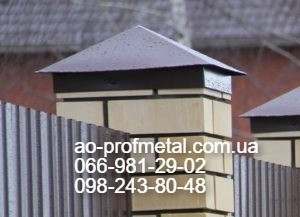 Ковпаки пірамидальні. Киев - изображение 4