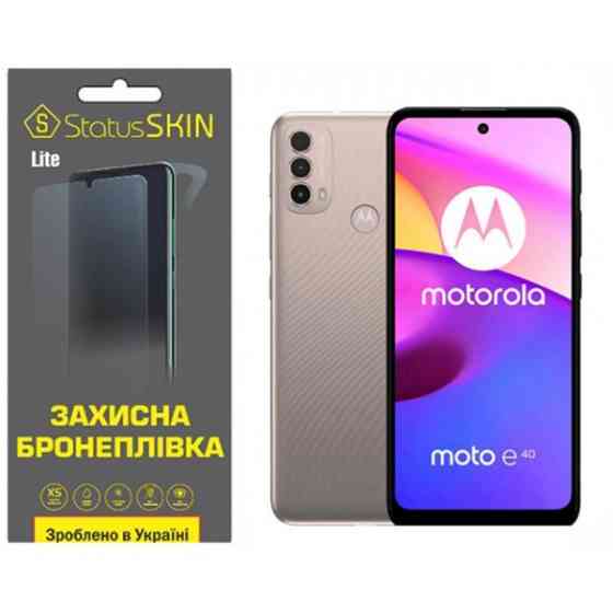 Поліуретанова плівка StatusSKIN Lite на екран Motorola E40 Глянцева Харьков