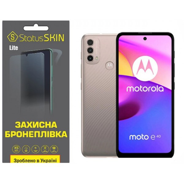 Поліуретанова плівка StatusSKIN Lite на екран Motorola E40 Глянцева Харьков - изображение 1