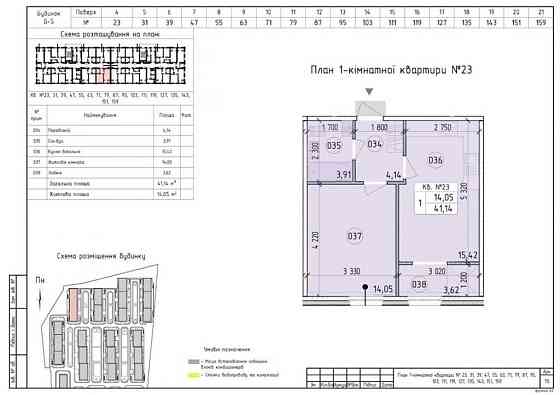 продажа 1-к квартира Киев, Голосеевский, 107000 $ Киев