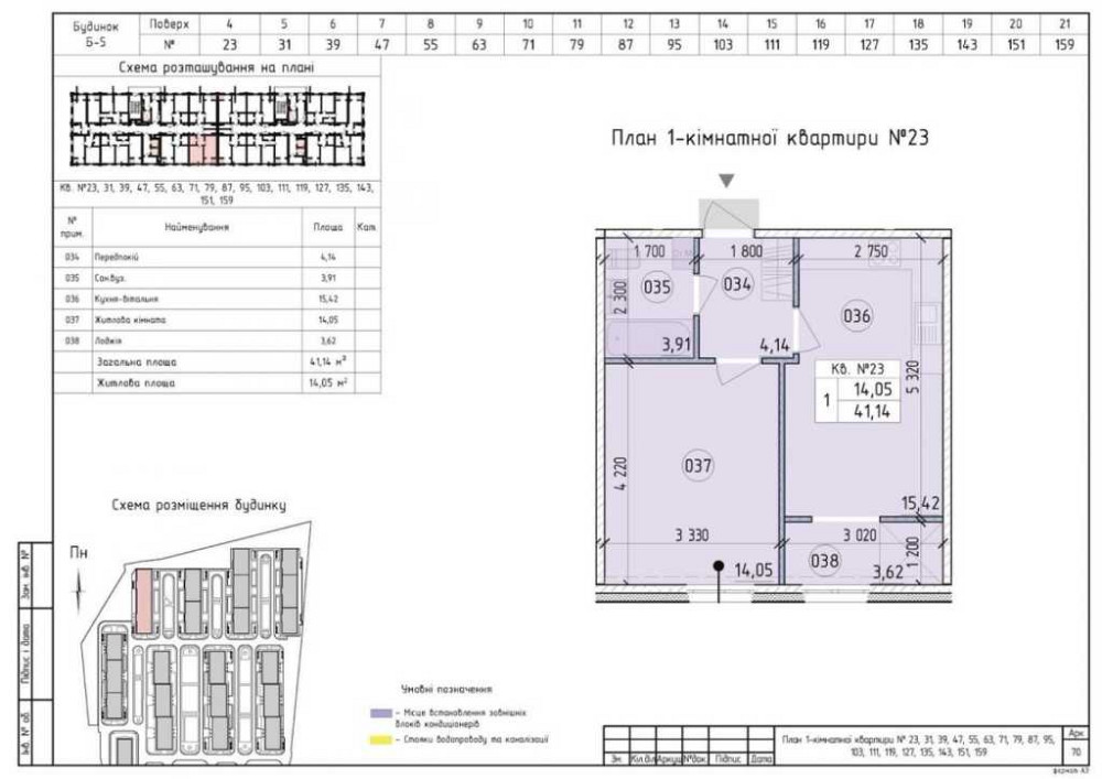 продажа 1-к квартира Киев, Голосеевский, 107000 $ Киев - изображение 2